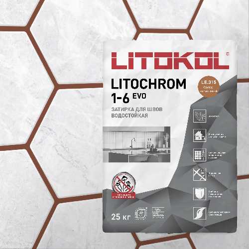 Затирка LITOCHROM 1-6 EVO, Оттенок LE.305 красный кирпич, мешок, 25 кг, LITOKOL